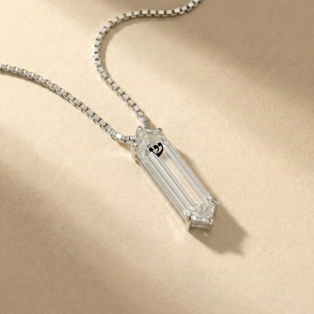 שרשרת השמירה